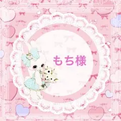 cotton melody様　人物ステッカー