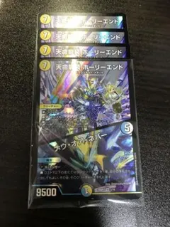 ナウオアネバー4枚シク 2025年最新】ナウオアネバー 4枚の人気アイテム - メルカリ