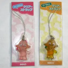 Item thumbnail for item 3c416300-3816-452f-a935-2dd0d4a1645d