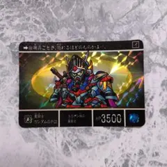 SDガンダム ガンボイジャー 030 ハイパーザクザウルス - メルカリ