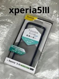 Xperia 5 III TOUGH SLIM LITE シルキークリア
