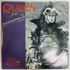 2026年最新】queen a kind of magicの人気アイテム - メルカリ