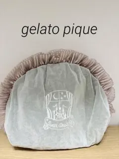 ジェラートピケ　ポーチ