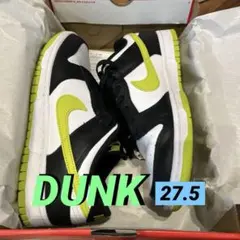 値下げ！NIKE DUNK LOW RETRO 27.5cm 美品⭐︎