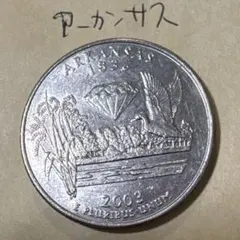 N1528【アメリカ・サウスカロライナ州】2000年(P) 25セント硬貨 古銭