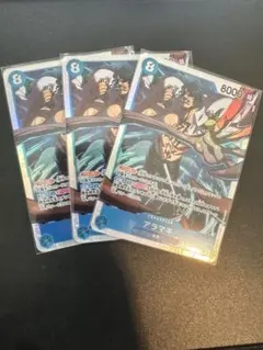 【アラマキ】SR3枚