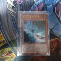 遊戯王 マスマティシャン シークレット アジア 最安値 - メルカリ