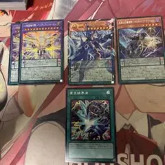 星霜の魔術師アストログラフマジシャン　セット
