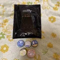 ミッフィー雑貨フェスタ　クリアマスキンテープ miffyポーチ４点セットのサムネイル