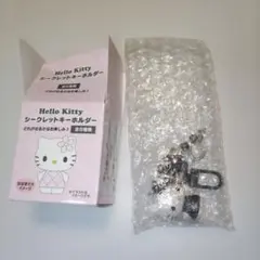 サンリオ ハローキティシークレットキーホルダーミニチュアキルトシリーズ キティ黒のサムネイル
