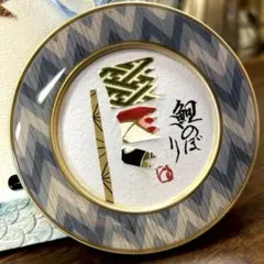 舘林源右衛門 染錦 南蛮人図 陶板 壁掛け アート 額装 パネル 源右衛門 陶額 南蛮船図 有田焼 壁掛け 共箱 美品 - メルカリ