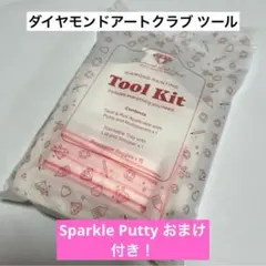 ダイヤモンドアートクラブ ツール無し Amazon.co.jp: ダイヤモンドアートクラブ、小さな生花 ダイヤモンド