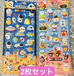 韓国 Nekoni クッション 2枚セット シール