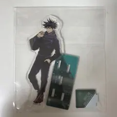 呪術廻戦　伏黒恵　アクリルスタンド