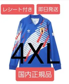 2026年最新】日本代表 ドーハの人気アイテム - メルカリ