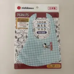 PEANUTS 洗えるマスク 大人 Mサイズのサムネイル