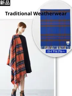 新品 Traditional Weatherwear カシミヤウール ストールのサムネイル