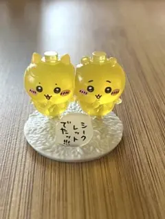 チョコサプ　ちいかわ　シークレット