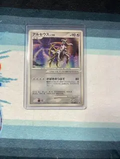アルセウス lv.100 ポケモンカード プロモ 041/DPt-P - メルカリ