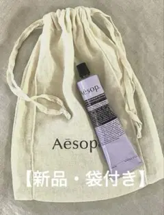 【新品・袋付】イソップ Aesop エレオス アロマティック ハンドバーム