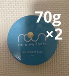 CBD スポーツバーム roun バーム ボディクリーム　70g×2個のサムネイル