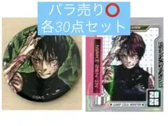 ジャンプGIGA 2026WINTER 呪術廻戦 禪院真希 缶バッジ ステッカー