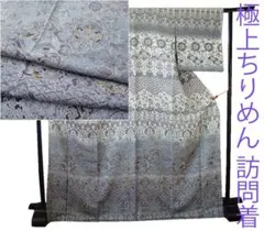 【お値打ち品!】浜ちりめん 正絹色無地 純国産繭使用 八掛付 反物 新品 お茶席 お値打ち品!】浜ちりめん 正絹色無地 純国産繭使用 八掛付 反物 新品