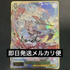 ヴァイスシュヴァルツ グラブル SP インダラ - メルカリ