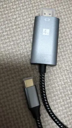 USB Type-C to HDTV 4K対応変換ケーブル 1.8M
