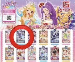 2026年最新】アイカツ 天の川コズミックワンショルダーの人気アイテム