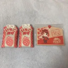 すとぷり 莉犬 御守り 絵馬