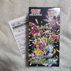 ポケモンカードゲーム シャイニートレジャーBOX シュリンクなし