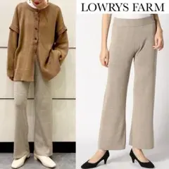 ローリーズファーム ラメ ニット セミフレア パンツ ベージュ