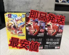 新品未開封☻ワンピースカード ヒロインズエディション 神の島の冒険 2個セット ワンピースカード 神の島の冒険 ヒロインズエディションテープ付きBOX
