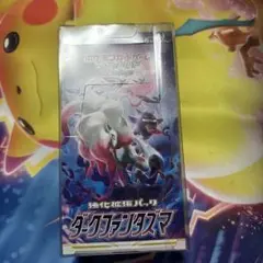 ポケモンカード 拡張パック ダークファンタズマ 1BOX シュリンクなし