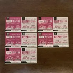 2026年最新】ウィングヒルズ リフト 券の人気アイテム - メルカリ
