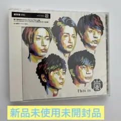 2026年最新】嵐 CD 未開封の人気アイテム - メルカリ