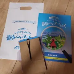 いたずらおばけと最後のシャッターチャンス