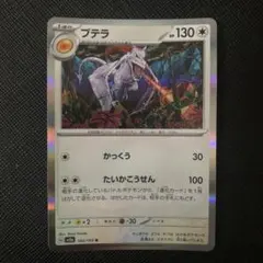 超希少✨世界に１セット✨カンダシンジ先生　AR以上コンプリート７連番　PSA10 トドロクツキex SAR カンダシンジ PSA10 - メルカリ