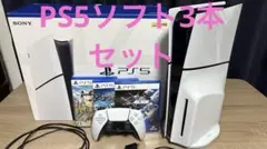 PlayStation5 本体(CFI-2000) 1TB ソフト3本セット