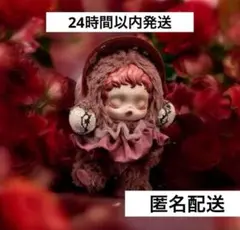 SKULLPANDA L'impressionnisme Blossom