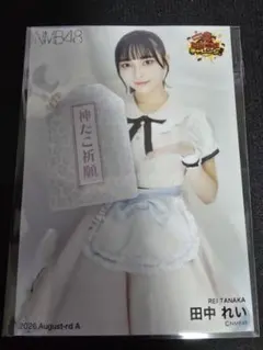 2026年最新】nmb48の人気アイテム - メルカリ