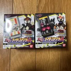 ゴチゾウ2個セット