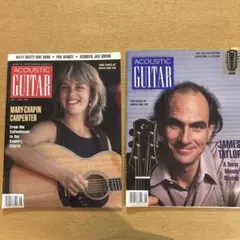 アコースティックギター誌（米国雑誌）2冊セット