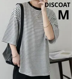 ディスコート　ビック半袖Tシャツ　オーバーサイズ 白黒ボーダー　5分袖