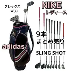 2026年最新】レディースゴルフクラブセット ナイキの人気アイテム