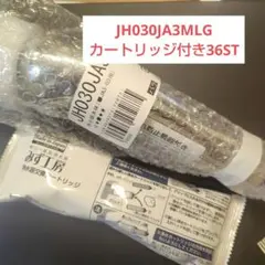 2026年最新】jh030ja3mlgの人気アイテム - メルカリ