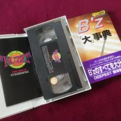 【最終価格】B'z大事典 アーチスト解体新書　ビデオBUZZ！the movie