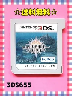 アライアンス・アライブ