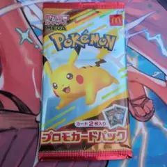 ポケモン プロモカードパック 2枚入り